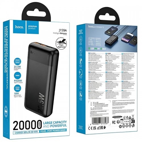 Hoco J159A Essence 22.5W+PD20W fully compatible power bank(20000mAh) black