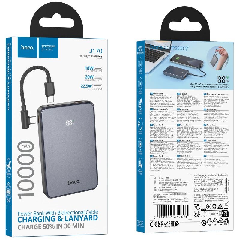 Hoco J170 Starlight 22.5W+PD20W fully compatible power bank with cable(10000mAh) metal gray