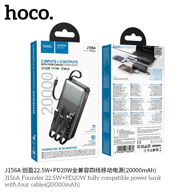 Hoco J156A Founder 22.5W+PD20W fully compatible power bank with four cables(20000mAh) black