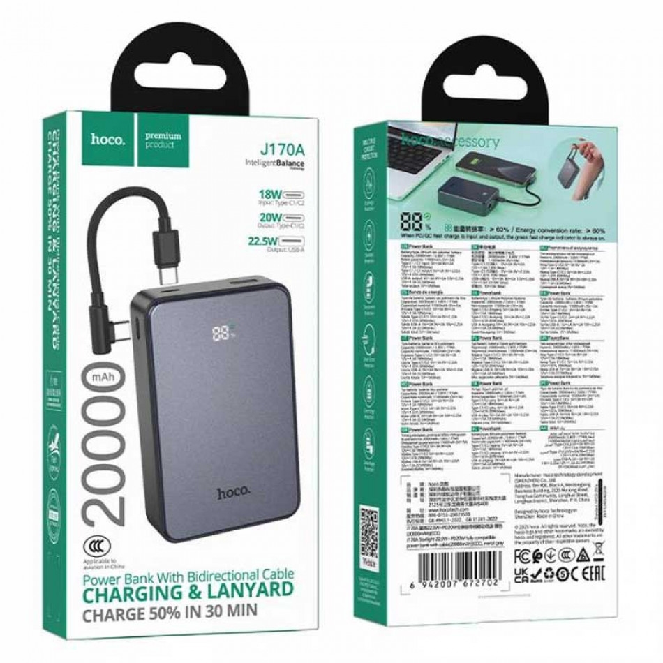 Hoco J170A Starlight 22.5W+PD20W fully compatible power bank with cable(20000mAh)(CCC) metal gray