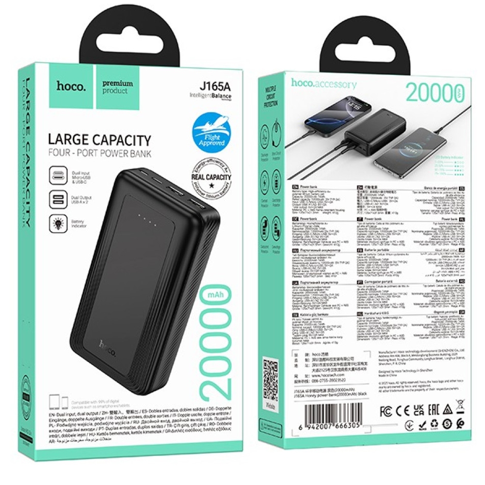 Hoco J165A Honey power bank(20000mAh) black