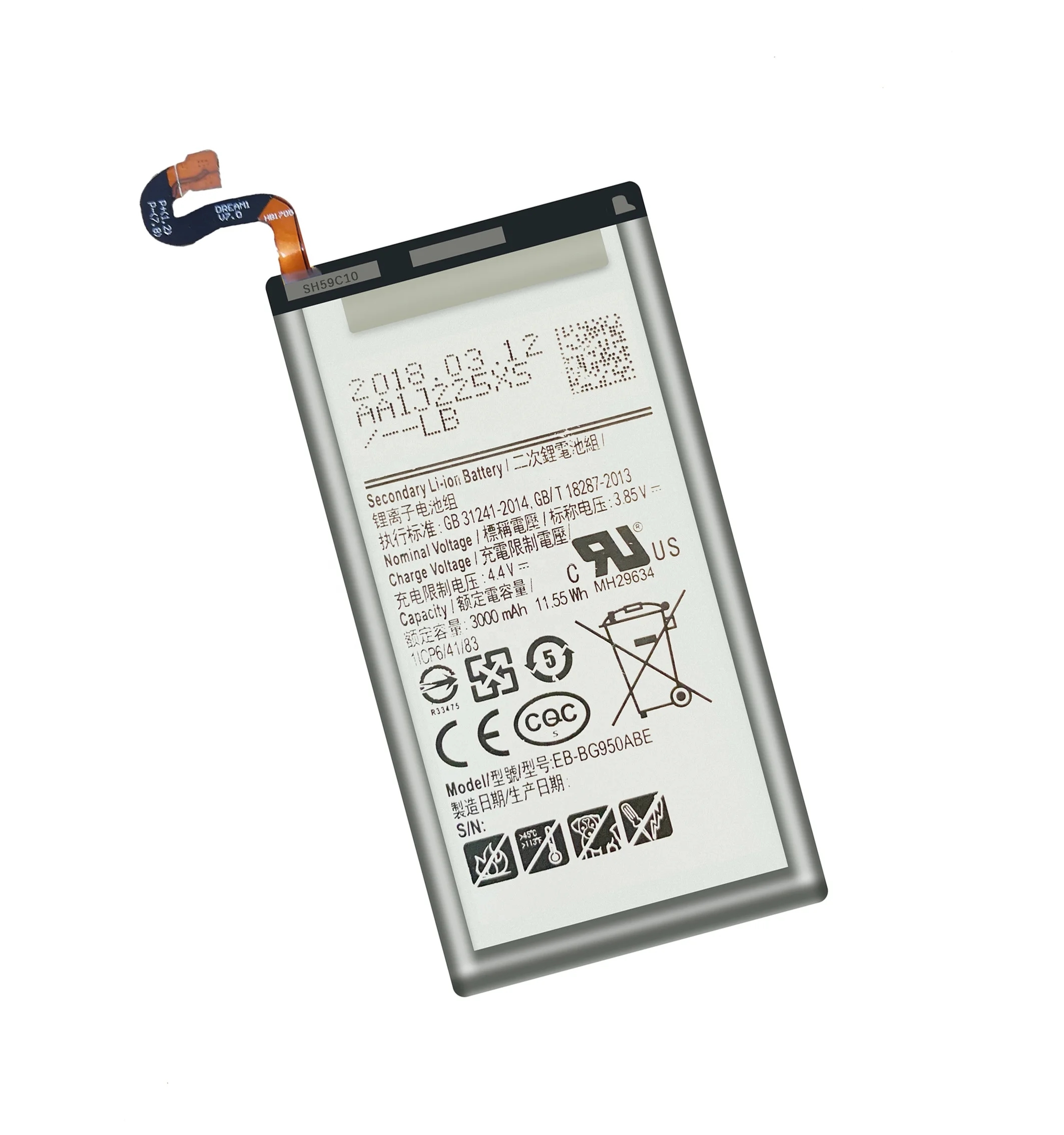 BATTERY SAMSUNG EB-BG950ABA / S8 (Packing)