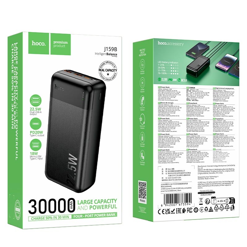 Hoco J159B Essence 22.5W+PD20W fully compatible power bank(30000mAh) black