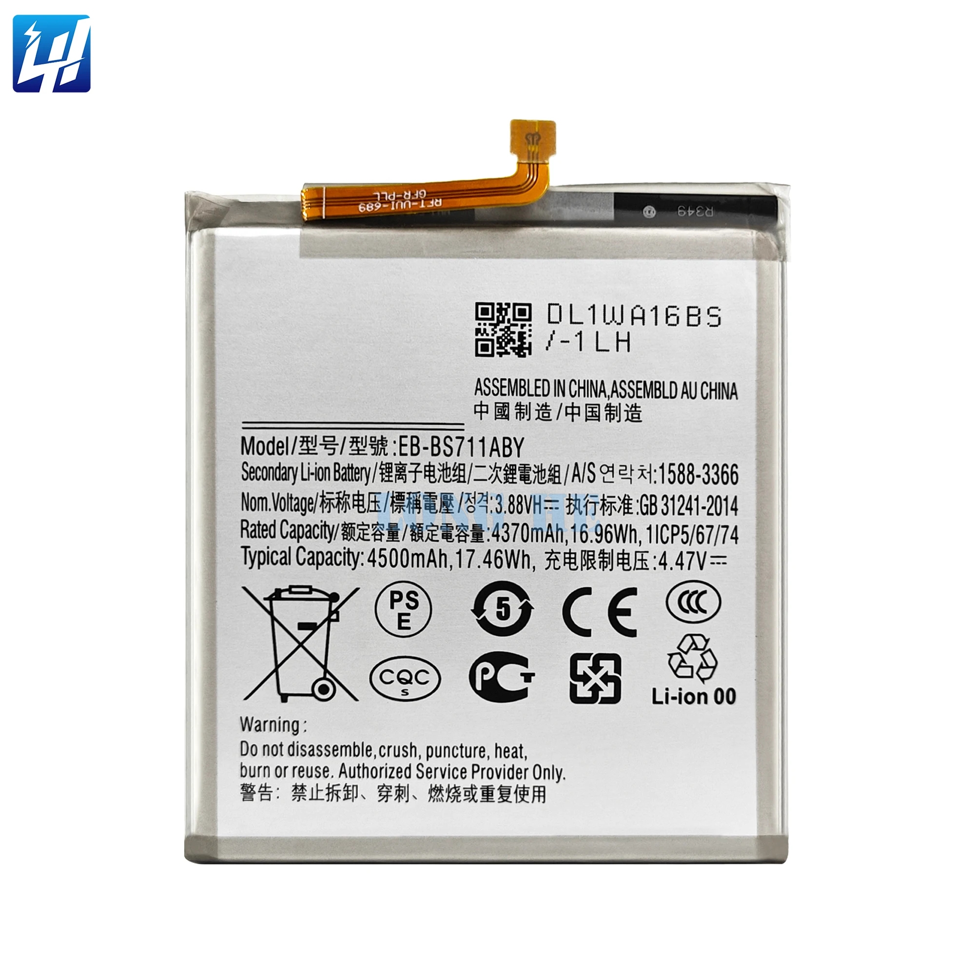 АКБ Original AAAA SAMSUNG S23 FE /BS711ABY