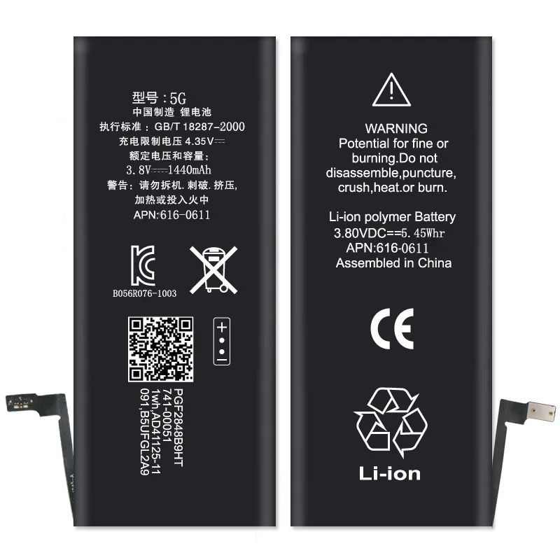 BATTERY APPLE iPhone 5G (AAAA)
