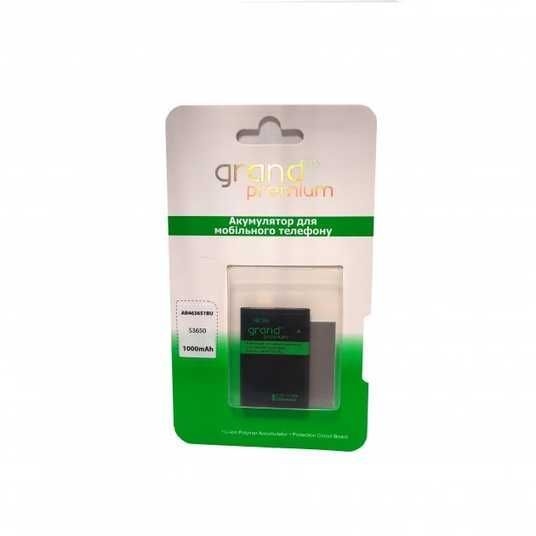 BATTERY SAMSUNG AB463651BU / S3650 (GRAND Premium)