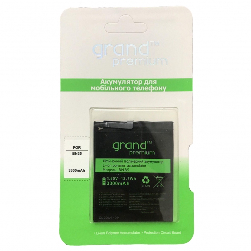 BATTERY Xiaomi BN35 / Redmi 5  GRAND Premium