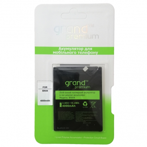 BATTERY Xiaomi BN44 / Redmi 5 Plus  GRAND Premium