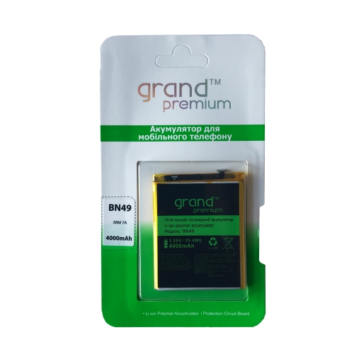 BATTERY Xiaomi BN49 / Redmi 7А GRAND Premium