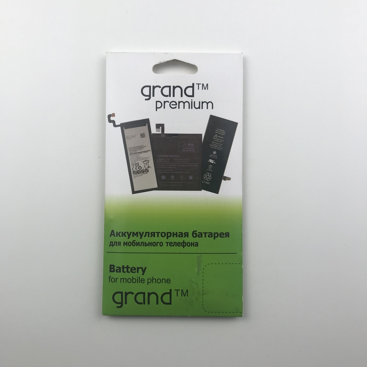 BATTERY SAMSUNG EB-BA705ABU /  A705 A70/ A707 A70s (2019) (GRAND Premium)