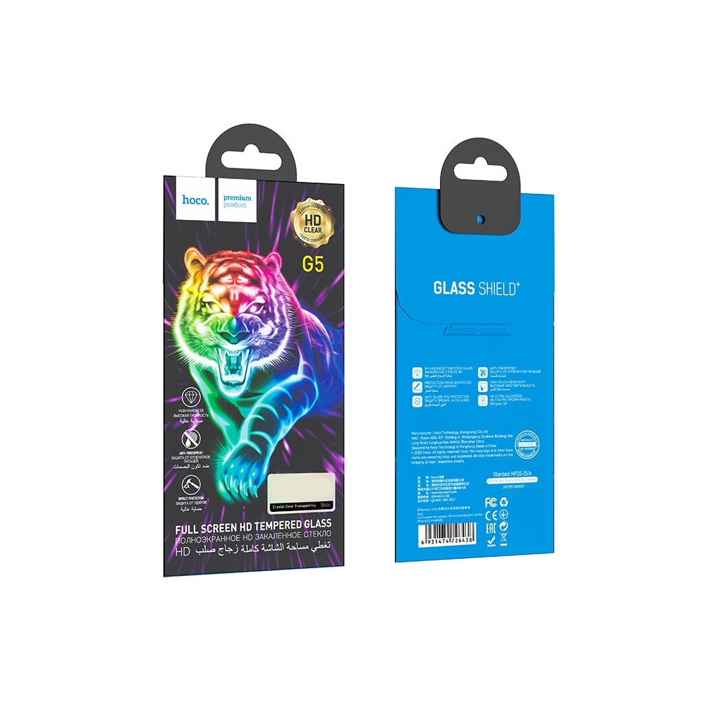 Hoco Full screen silk screen HD tempered glass set for Samsung Galaxy A13(G5)