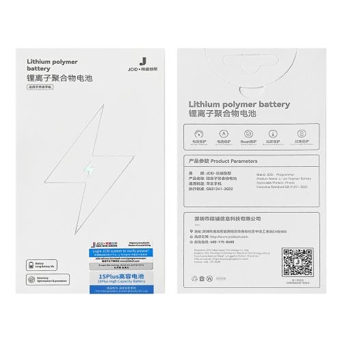 BATTERY APPLE iPhone 15 Plus (JCID)
