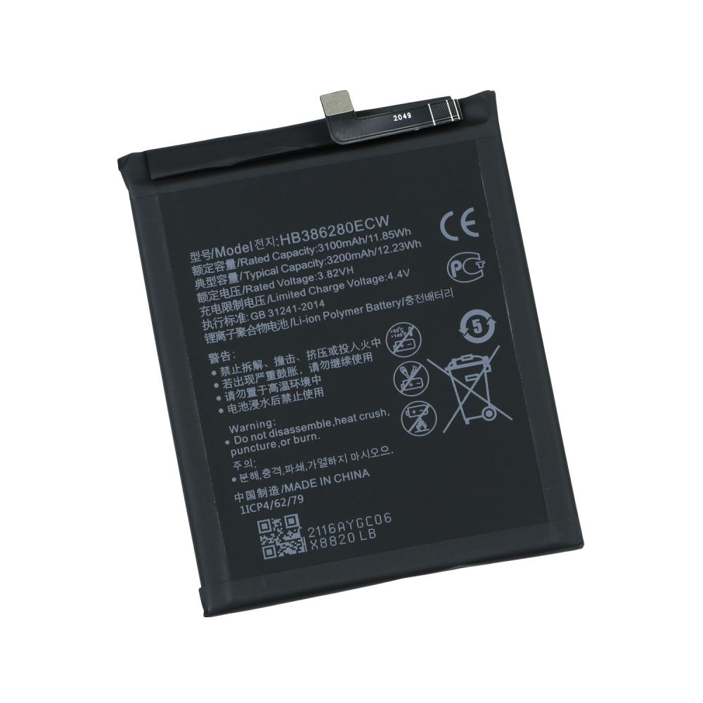 BATTERY Huawei P10 / HB386280ECW (AAAA no LOGO)