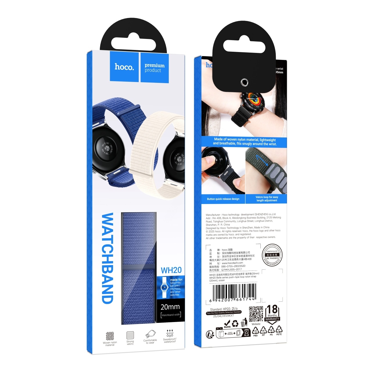 Hoco WH20 Belle series push-type loop nylon strap(20mm) ocean