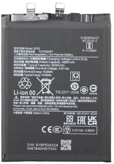 BATTERY XIAOMI BP52 / Poco F6 (Packing)