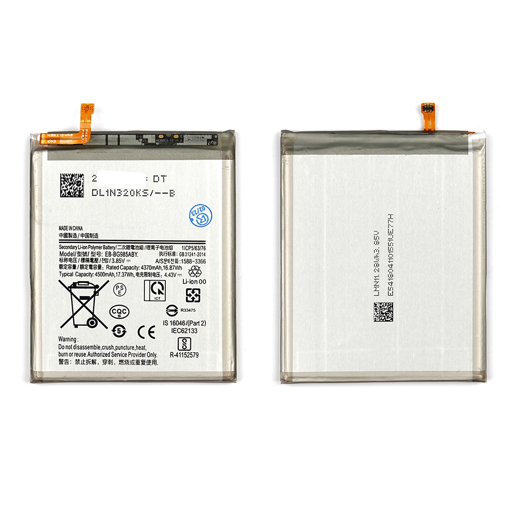 BATTERY SAMSUNG EB-BG985ABU / S20 Plus / G985 / G986