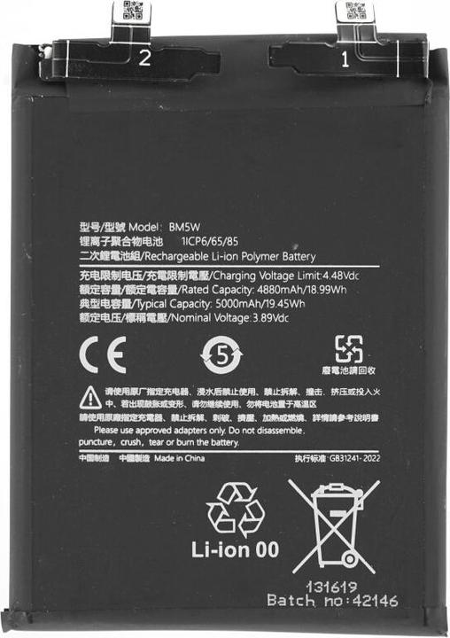 BATTERY XIAOMI BM5W / 14T Pro / Poco F6 Pro / Redmi K70 / 70 Pro (Packing)