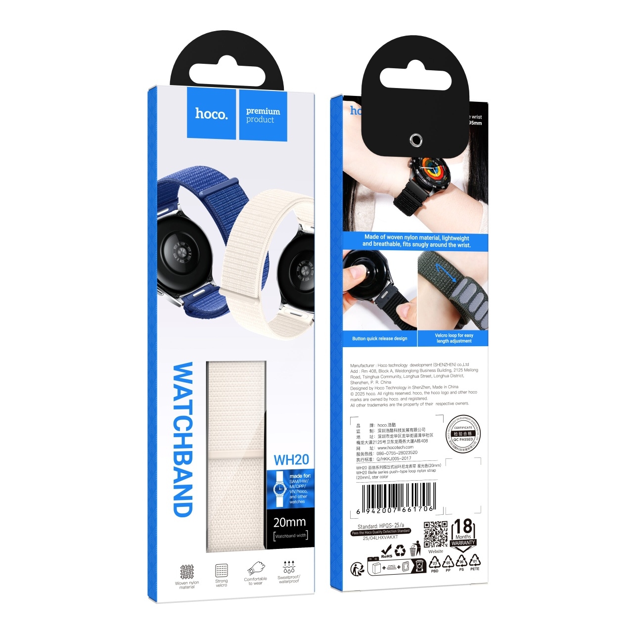 Hoco WH20 Belle series push-type loop nylon strap(20mm) star color