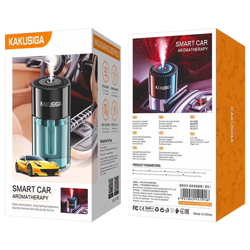 Kakusiga  KSC-1552 WUXIANG smart car aromatherapy Black