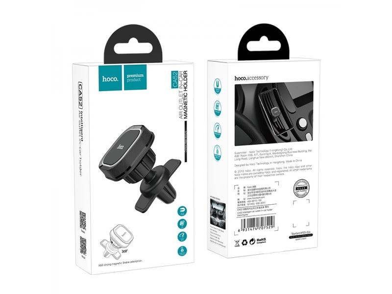 Hoco CA52 Intelligent air outlet in-car holder black and gray