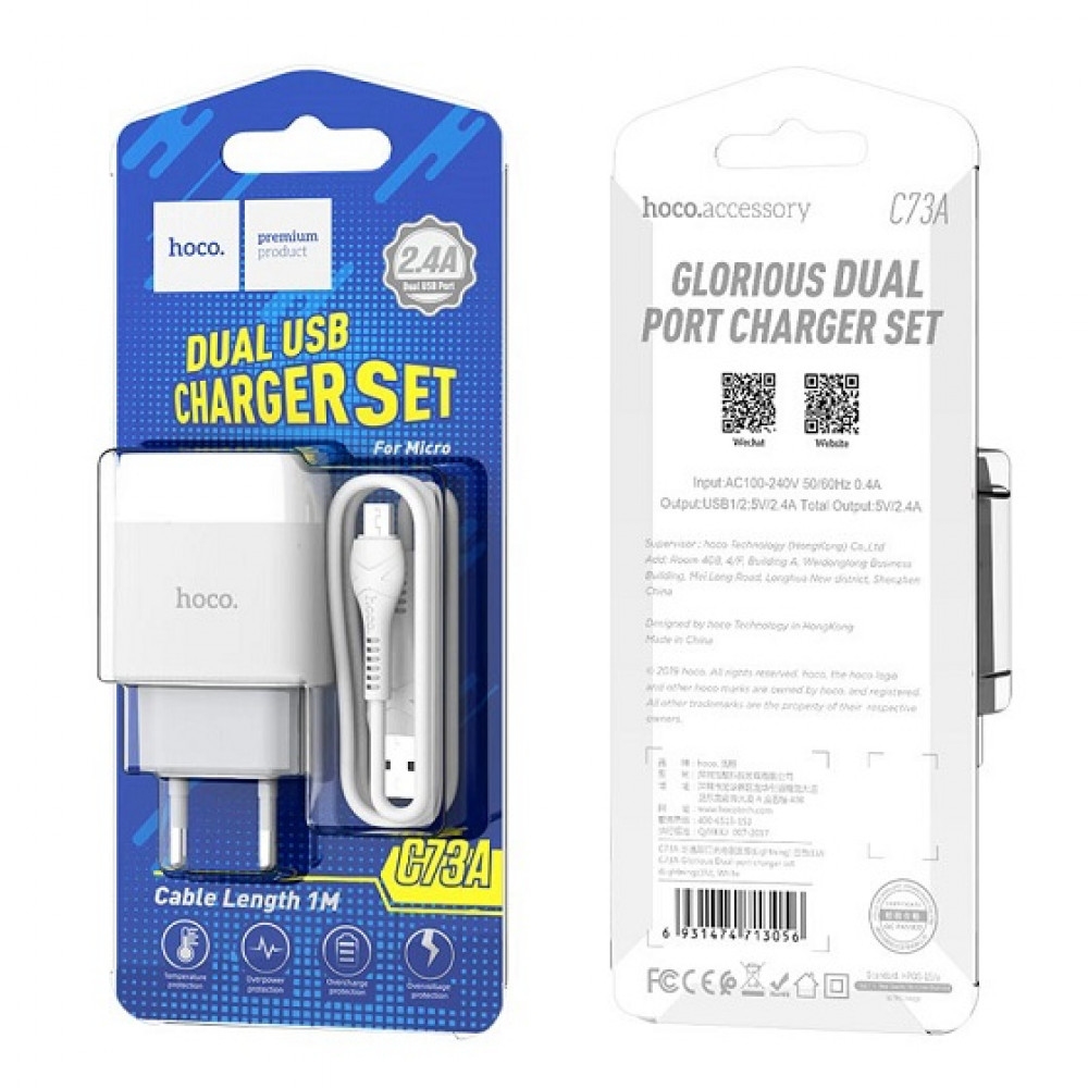СЗУ HOCO C73A Glorious 2USB/2,4A+Lightning White