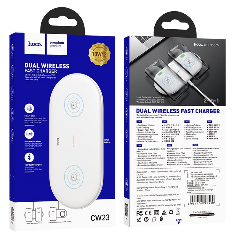 Hoco CW23 dual power wireless fast charger white