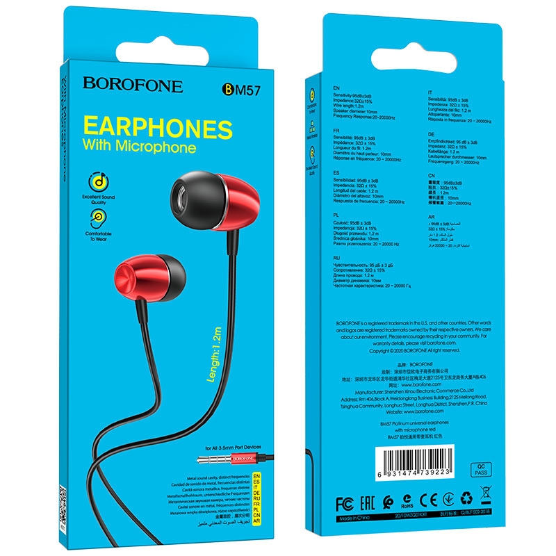Наушники Borofone BM57 Platinum (Красный)