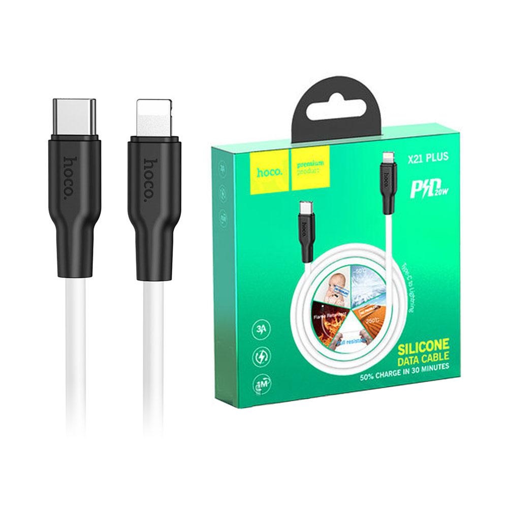 PD Кабель HOCO X21 Plus Silicone PD for Lightning-to-USB-C 20W/3A/1m. black&white