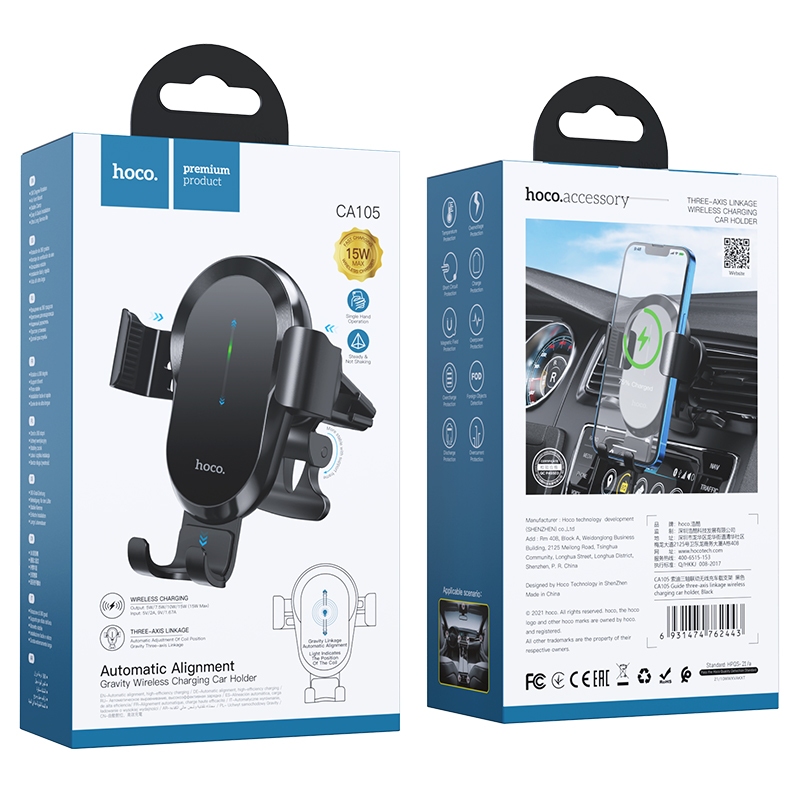 CA105 Guide three-axis linkage wireless charging car holder black