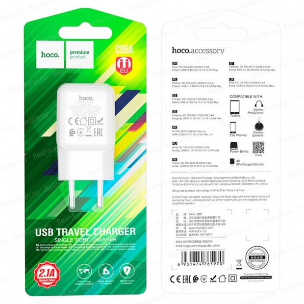 СЗУ HOCO C96A single port charger 1USB/2,1A White