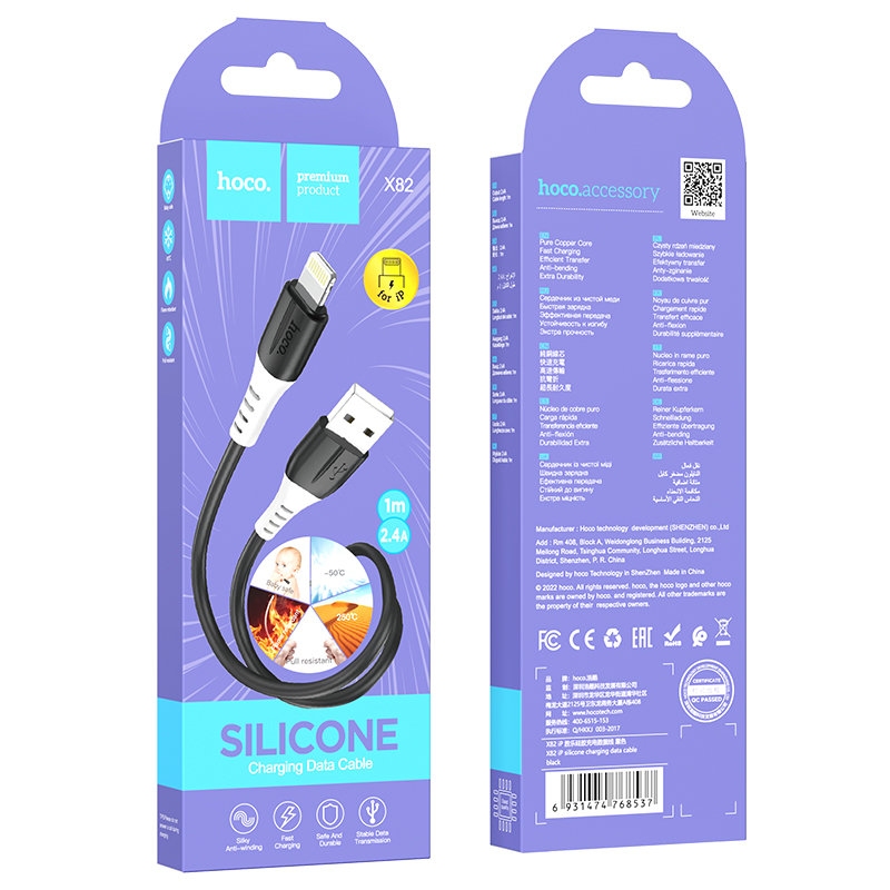 HOCO X82 iP silicone charging data cable black