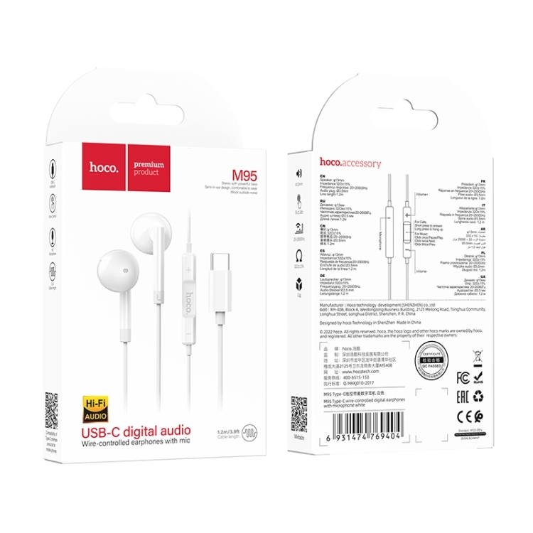 Hoco M95 Type-C wire-controlled digital earphones with microphone white