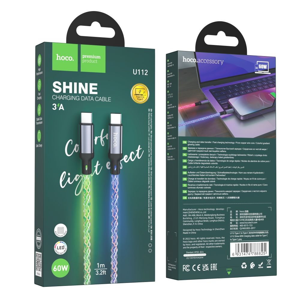 USB Hoco U112 Shine 60W Type-C to Type-C LED (Серый)