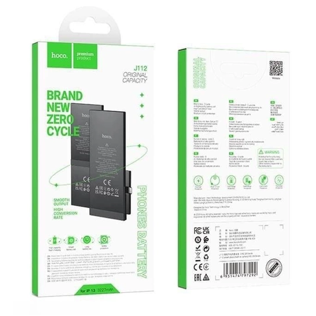 BATTERY APPLE iPhone 6S J112 (Hoco)