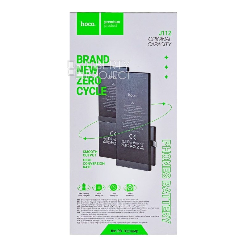 BATTERY APPLE iPhone 8 J112 (Hoco)