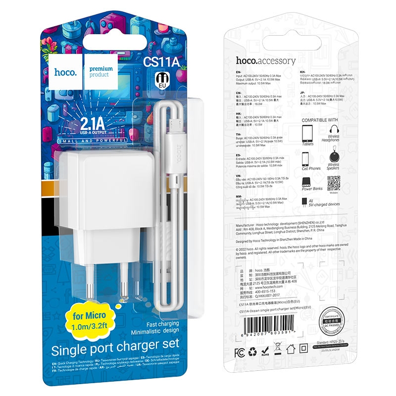 Hoco CS11A Ocean single port charger set(Micro)(EU) white