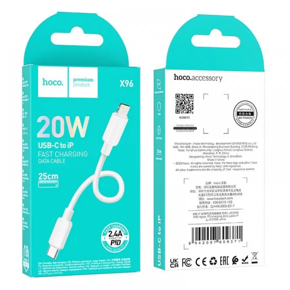 HOCO X96 Hyper PD charging data cable iP L=0.25m white