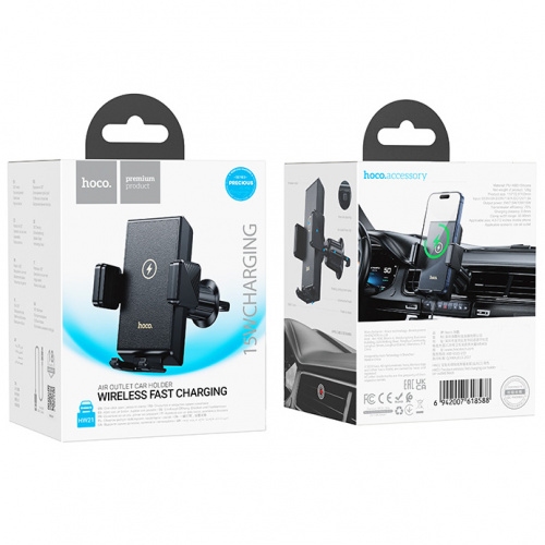 Hoco HW21 Precious wireless fast charging car holder(air outlet) black