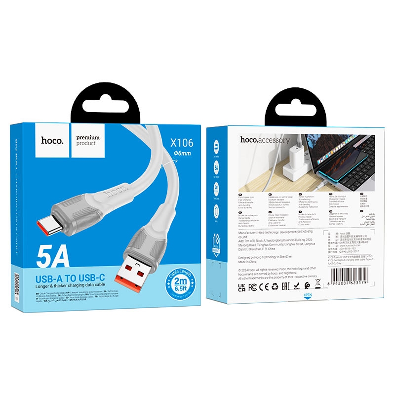 Hoco X106 5A Big bull charging data cable Type-C(L=3M) white