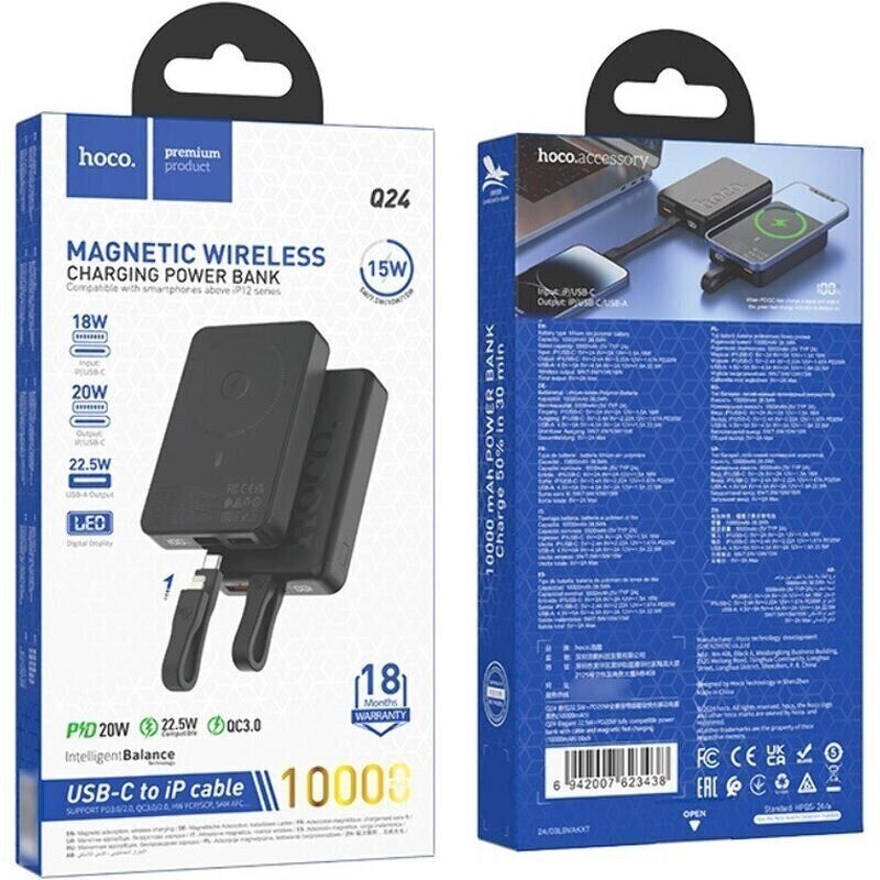 Power Bank Hoco Q24 Elegant 22.5W+PD20W with cable and magnetic 10000mAh (Черный)