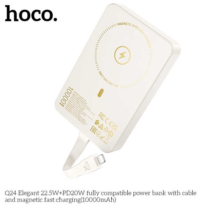 Power Bank Hoco Q24 Elegant 22.5W+PD20W with cable and magnetic 10000mAh (Молочно белый)