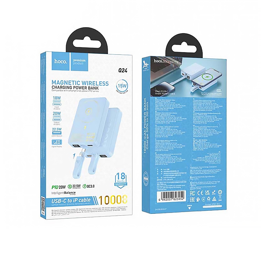 Power Bank Hoco Q24 Elegant 22.5W+PD20W with cable and magnetic 10000mAh (Голубой)