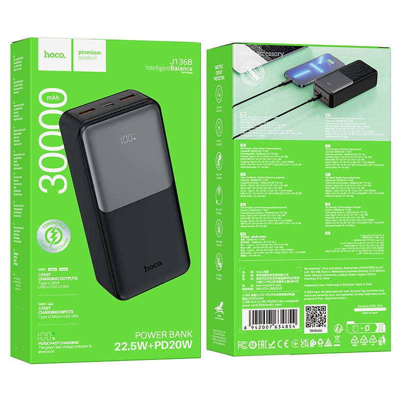 Hoco J136B Sirui 22.5W+PD20W fully compatible power bank(30000mAh) black