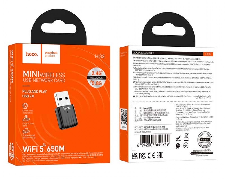 Hoco HI33 WiFi5 USB internal antenna wireless network card black
