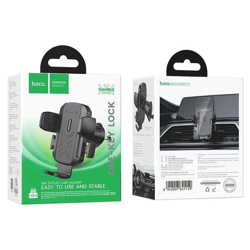 Hoco H64 Gamble one-button car holder(air outlet) black