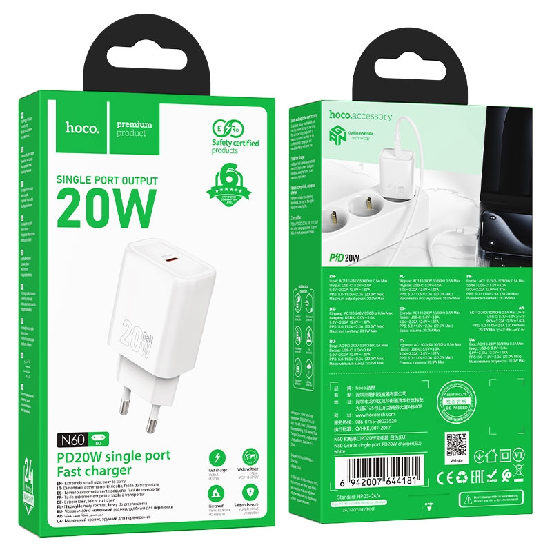 Hoco N60 Gentle single port PD20W charger(EU) white