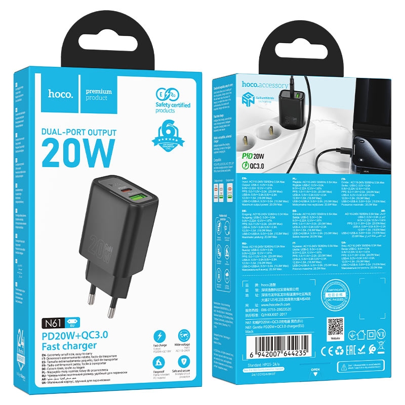 Hoco N61 Gentle PD20W+QC3.0 charger(EU) black