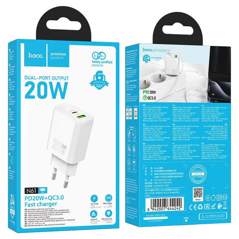 Hoco N61 Gentle PD20W+QC3.0 charger(EU) white