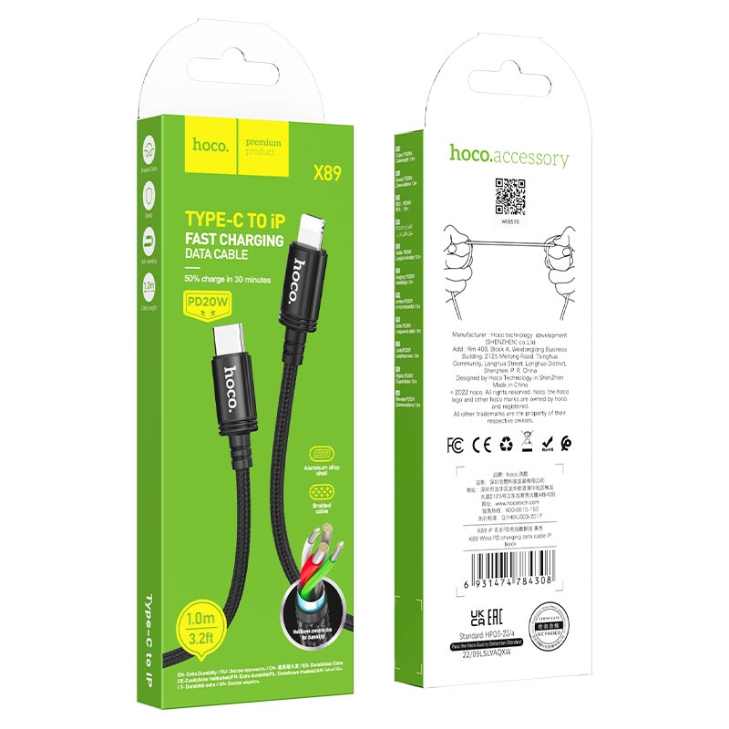 Hoco X89 Wind 60W charging data cable C to C(L=2M)(packaged) black