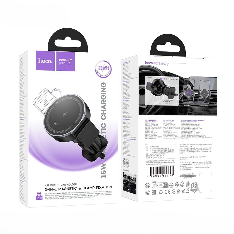 Hoco HW35 Power electric magnetic wireless fast charging car holder(air outlet) black